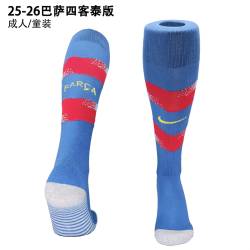 ATLETICO DE MADRID Pantalon Segunda Equipación 2022 - 23