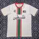 Camiseta PALESTINA BLANCO- POCO STOCK Equipación