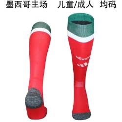 MEXICO Calcetines Primera Equipación MUNDIAL 2026