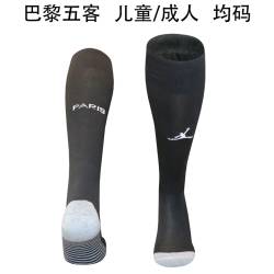 PSG PARIS Calcetines Cuarta Equipación 2025 - 26