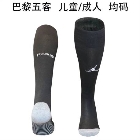 ATLETICO DE MADRID Pantalon Segunda Equipación 2022 - 23