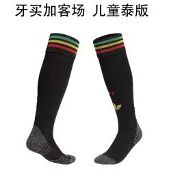 JAMAICA Calcetines Segunda Equipación MUNDIAL 2026