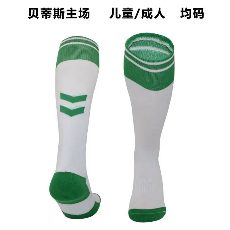 Calcetines Hummel 2ª Equipación Real Betis 2022-23 - Varias Tallas - Outlet  Exclusivo